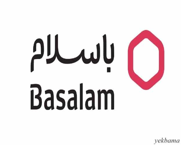 فروش در باسلام