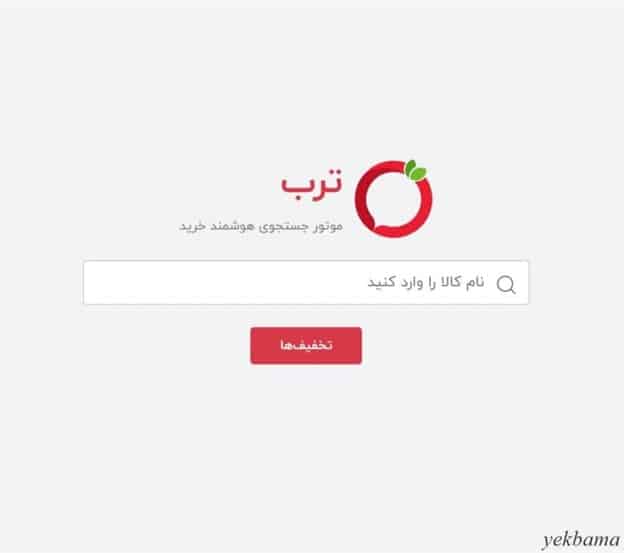 فروش در ترب